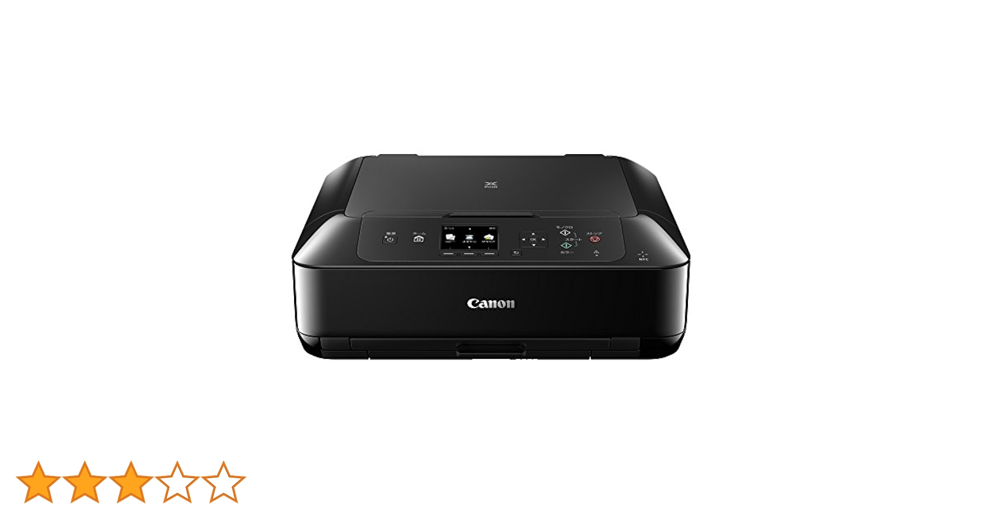 Amazon.co.jp: 旧モデル Canon インクジェットプリンター複合機